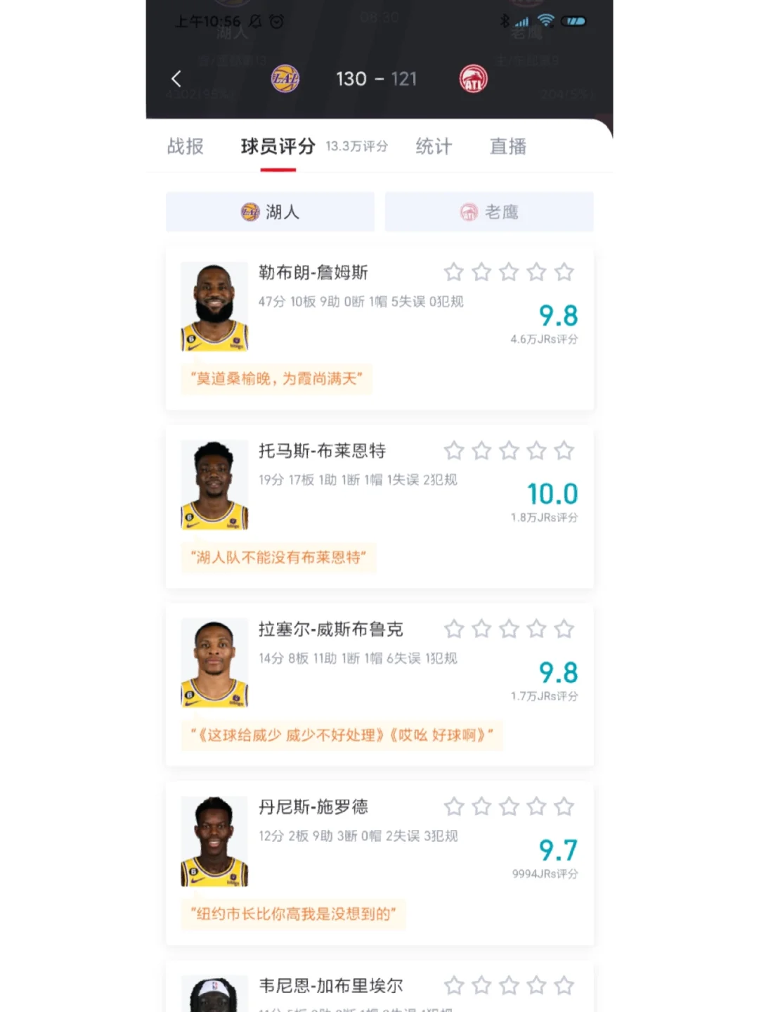 阿扎伦卡重要时刻比赛规则变更，老鹰带队取胜！